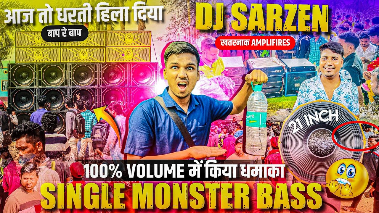 Dj Sarzen का असली Power देख लिया 😱 Single Monster Bass ने आज सबका रूह कांपा दिया 🥵 Public हुआ पागल 🔥