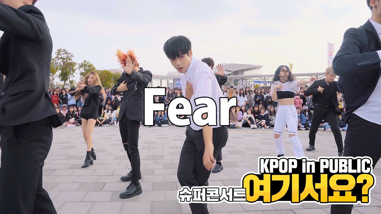 [여기서요?] SEVENTEEN 세븐틴 - 독 : Fear (Black & White ver.) | 커버댄스 DANCE COVER @SBS슈퍼콘서트