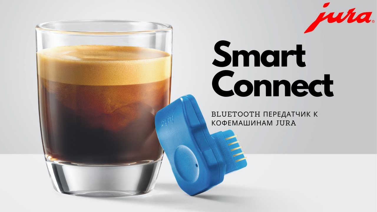 Smart connect