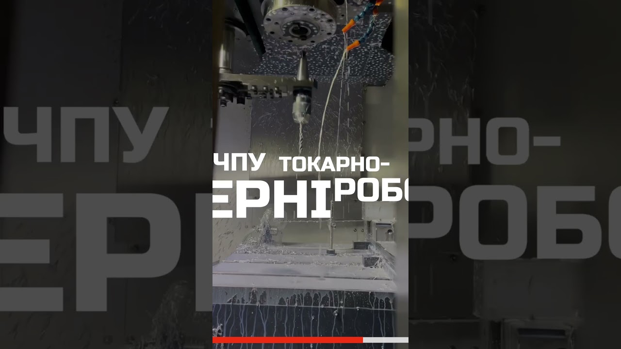 #metalworkshop #металообробка #лазернапорізка #чпуфрезер #гнуттяметалу