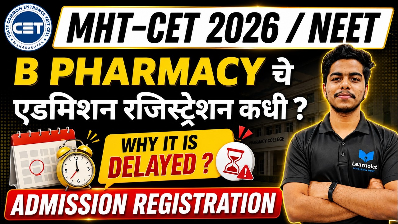 MHTCET 2026 | B Pharmacy Admission Registration 2026 | Registration Date & Latest Update #mhtcet2026