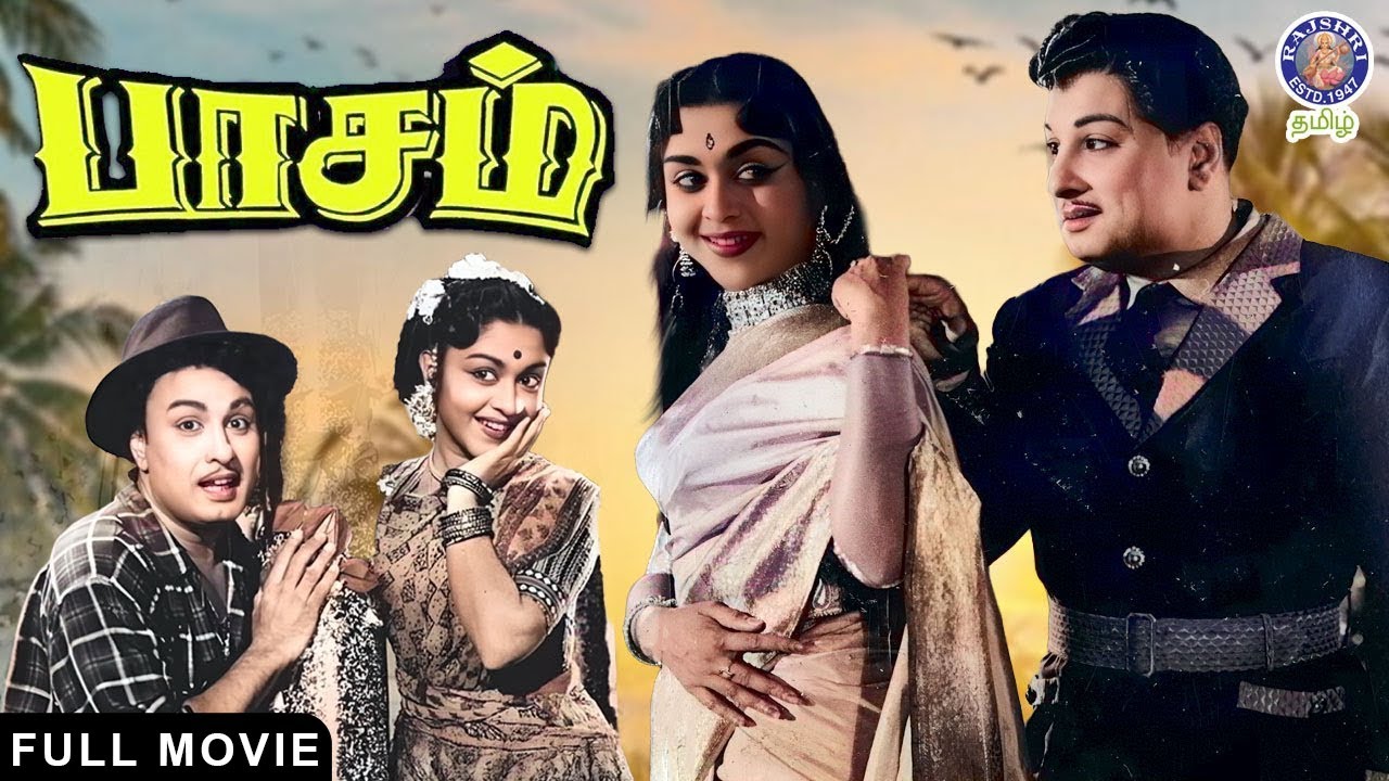 Paasam (1962) MGR Tamil Movie | Saroja Devi, M. R. Radha | MSV - Kannadasan Songs | பாசம்