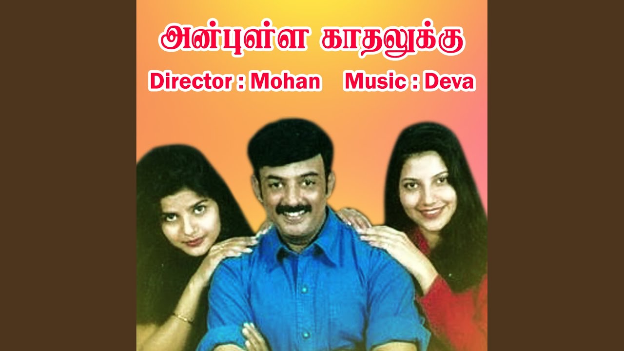 Gnayapagam Irukkutha