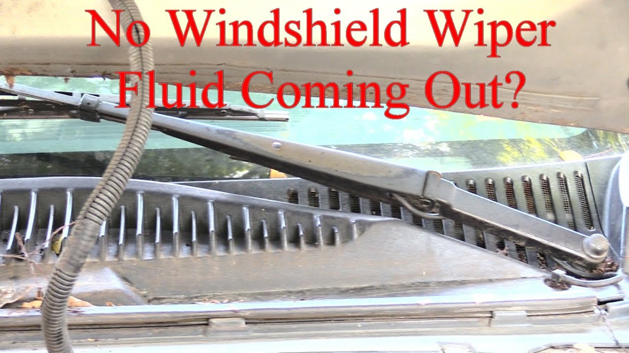 Не течёт жидкость из бачка стеклоочистителя? Быстрое решение!!!