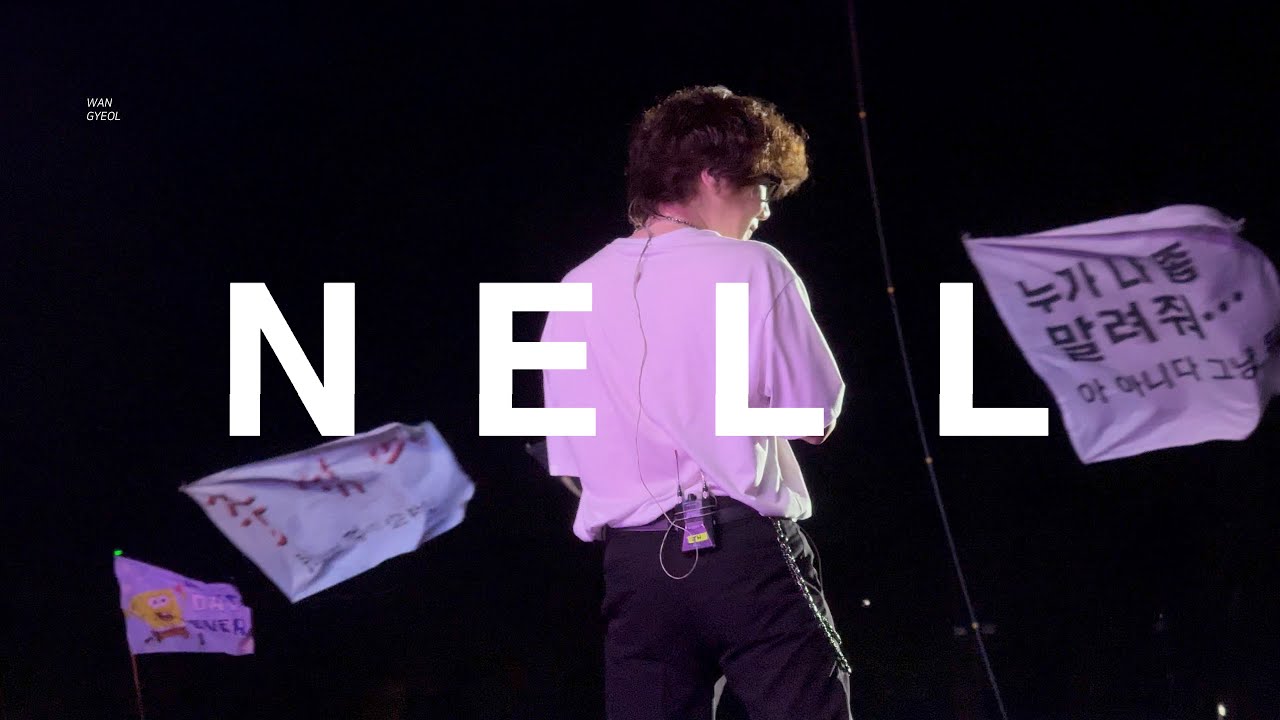 250817 넬 전주 얼티밋 뮤직 페스티벌 Full Ver. NELL