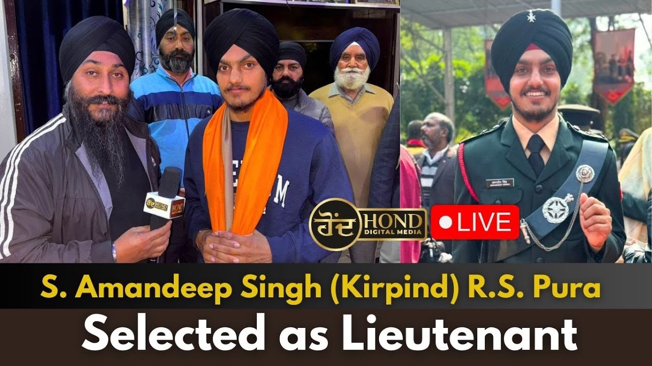 S. Amandeep Singh Of Kirpind R.S. Pura Selected as Lt. In Indian Army