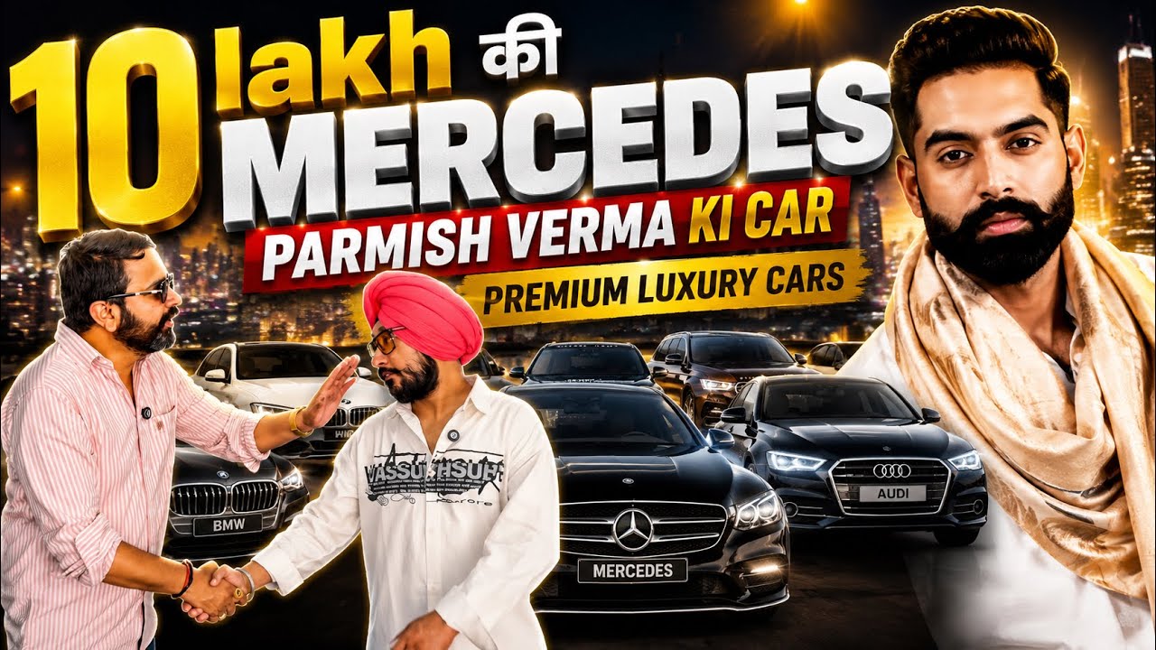 Celebrity Used Luxury Cars | Secondhand Luxury Cars | Best Used Luxury Cars Showroom