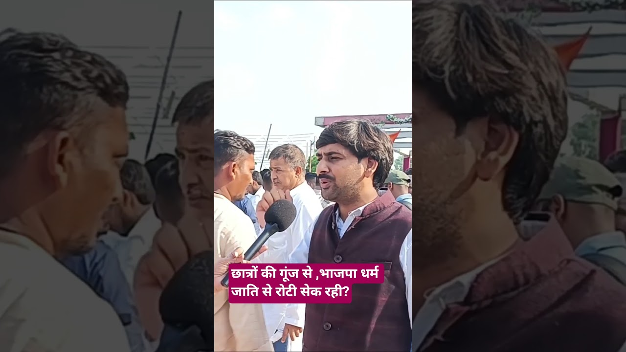 #congress #rahulgandhi #pdmnews #studentsvoice #studentsprotest #hindinews #upnews #paperleak