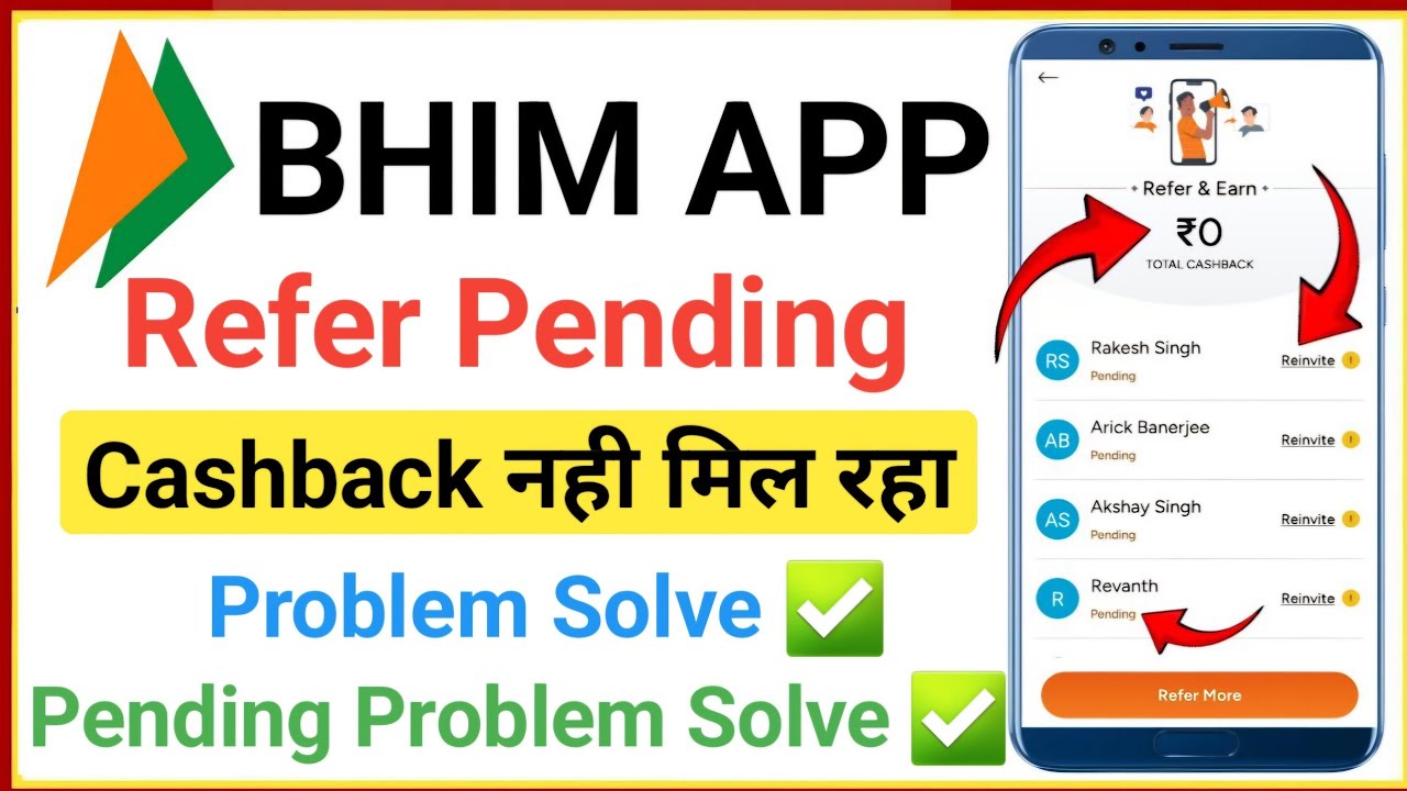 bhim upi refer and earn pending problem | bhim app refer pending problem