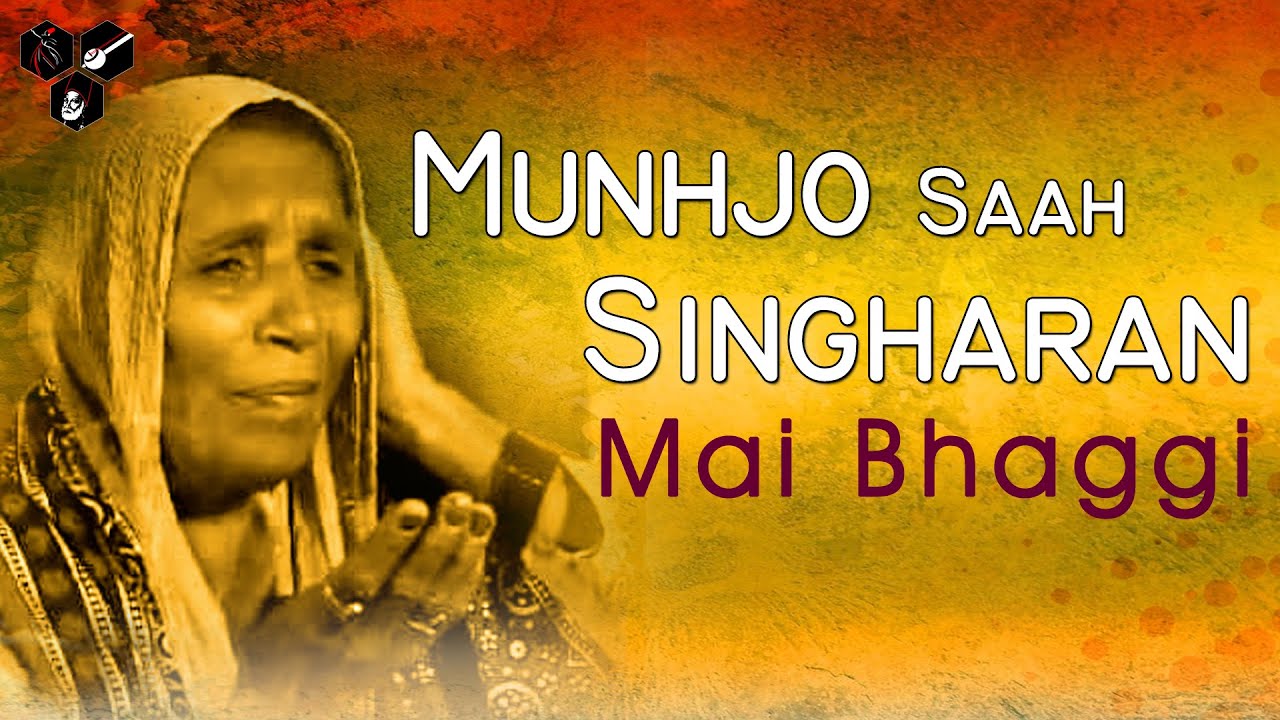 Mai Bhaggi - Munhjo Saah Singharan || Top Sindhi Folk Songs || Best Sindhi Song