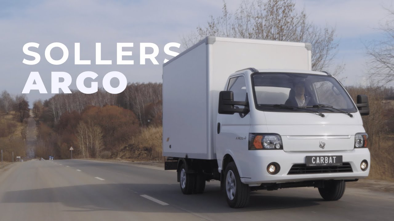 Sollers Argo - страшный сон Газели