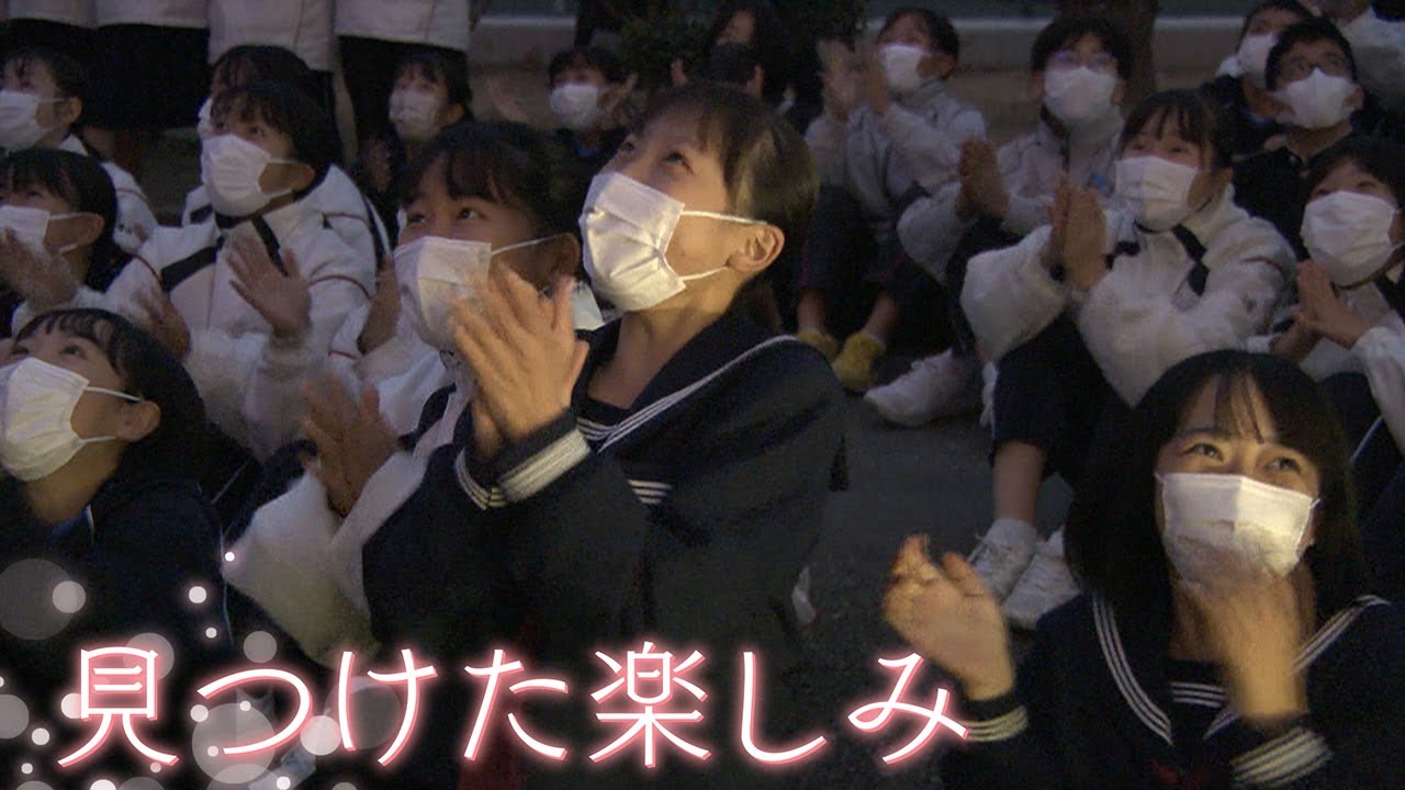【今できる経験を】“普通の学校”知らない中学2年生　見つけた楽しみ【コロナ禍に生きる】