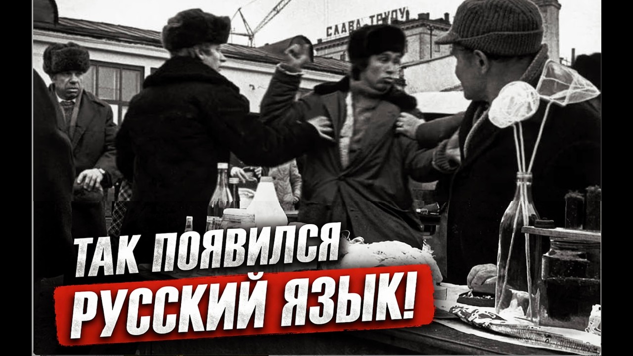 Какой язык старше? НЕОПРОВЕРЖИМЫЕ ДОКАЗАТЕЛЬСТВА. Лекция историка Александра Палия