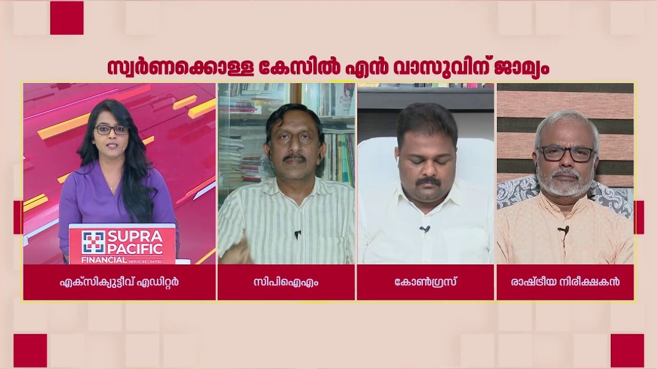 'അയ്യപ്പസംഗമത്തില്‍ ഹൈക്കോടതിക്ക് മുന്നില്‍ വന്നത് ഓഡിറ്റ് റിപ്പോര്‍ട്ടല്ല' | VPP Musthafa
