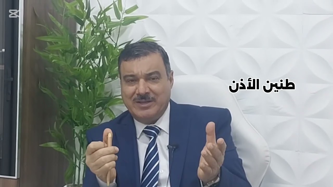 نصائح لمريض طنين الأذن 