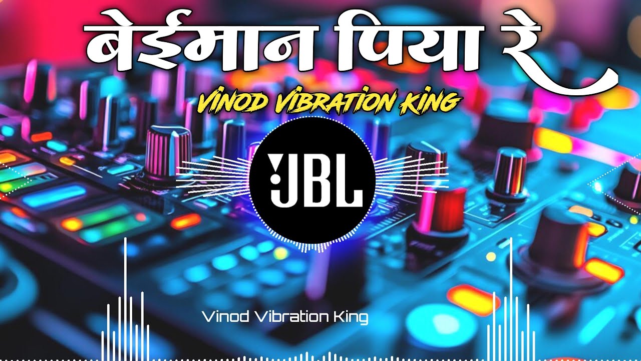 Beimaan Piya Re Bada Zulm Kiya Re - Dj Hindi Love Remix Sound Check Level Mix - Dj Raju Rjm Dj Love