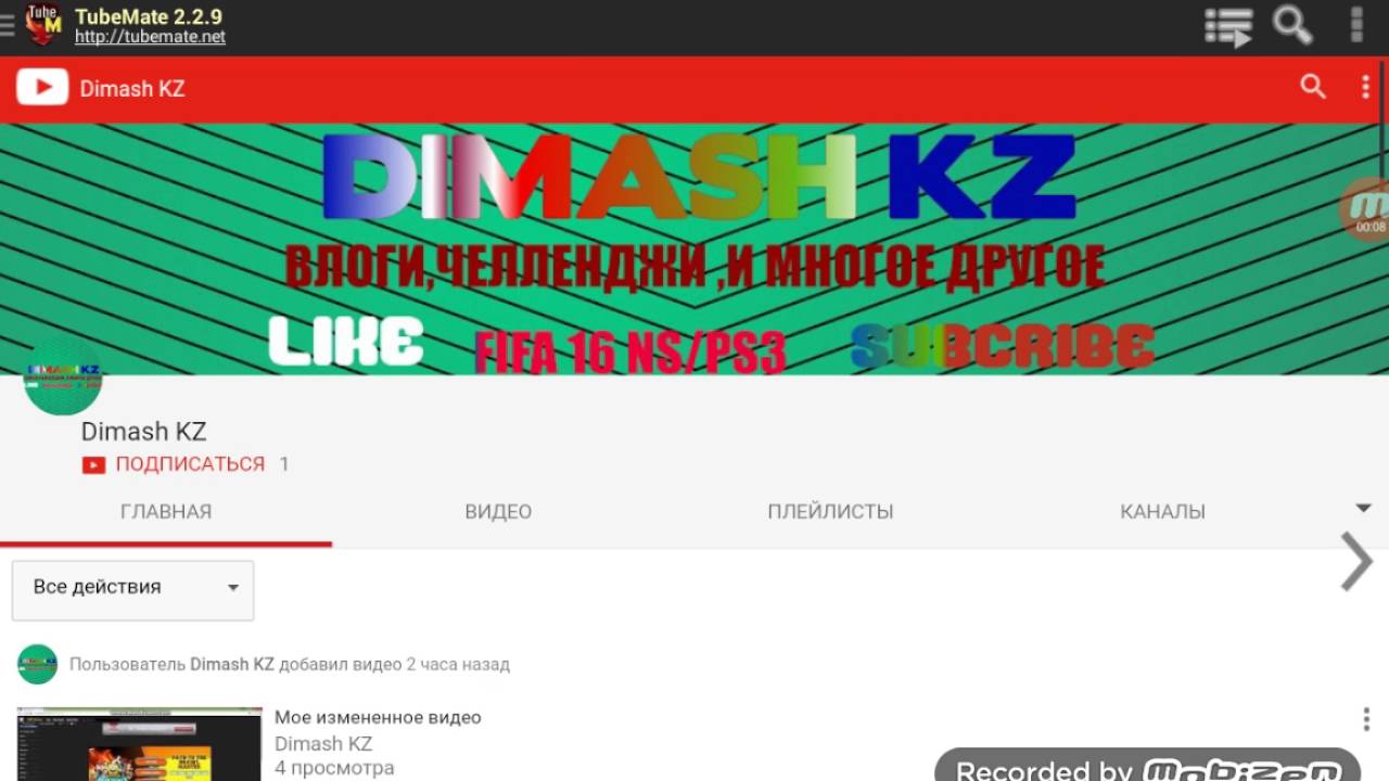 КАНАЛ DimashKZ