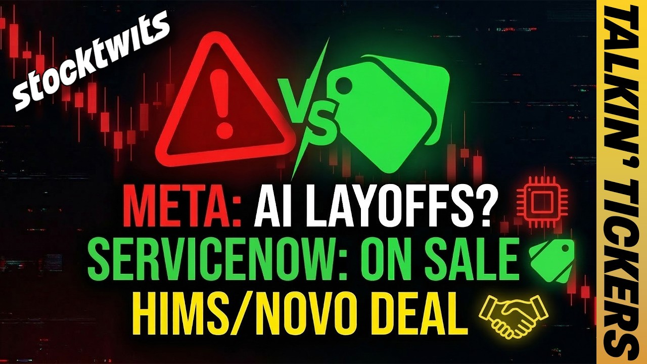 Увольнения в Meta для ИИ? Возможность продажи ServiceNow + HIMS после сделки с Novo