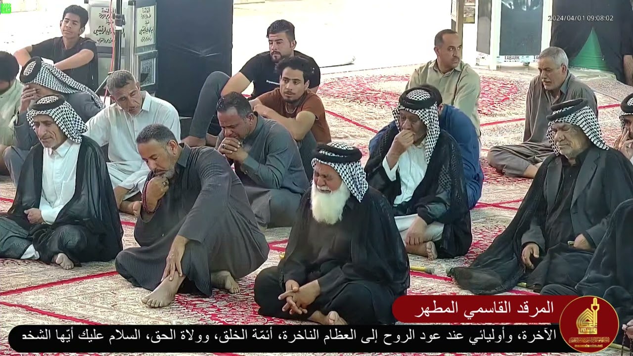 مجلس عزاء مناسبة ذكرى شهادة الامام علي ع في يوم 21 رمضان 1445هجرية