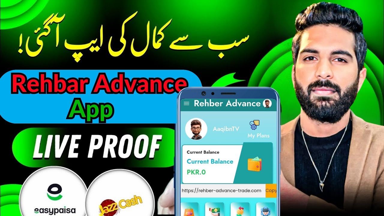 Rehbar Advance Earning App Review | Online Earning In Pakistan 2025 | Real or Fake?