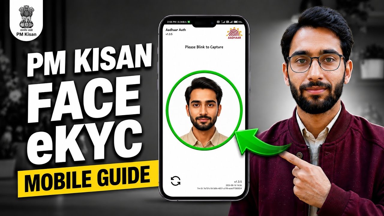PM Kisan eKYC Online 2026 J&K | How to Complete PM Kisan eKYC Using Face Authentication