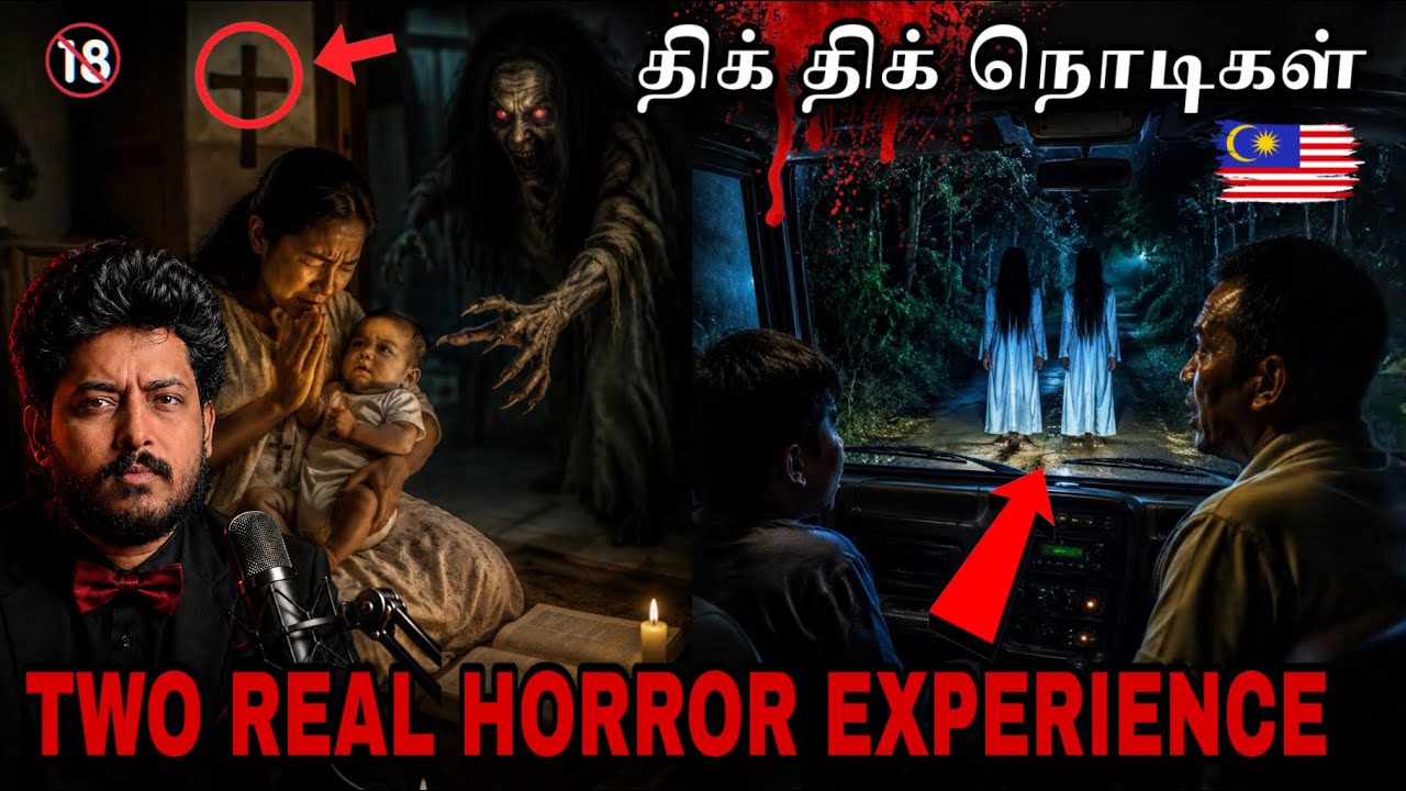Malaysiya Haunted Forest Area ☠️குழந்தையை கொல்ல துடிக்கும் ஆத்மா 😓| Devils Kitchen | Mr Prabhakaran 