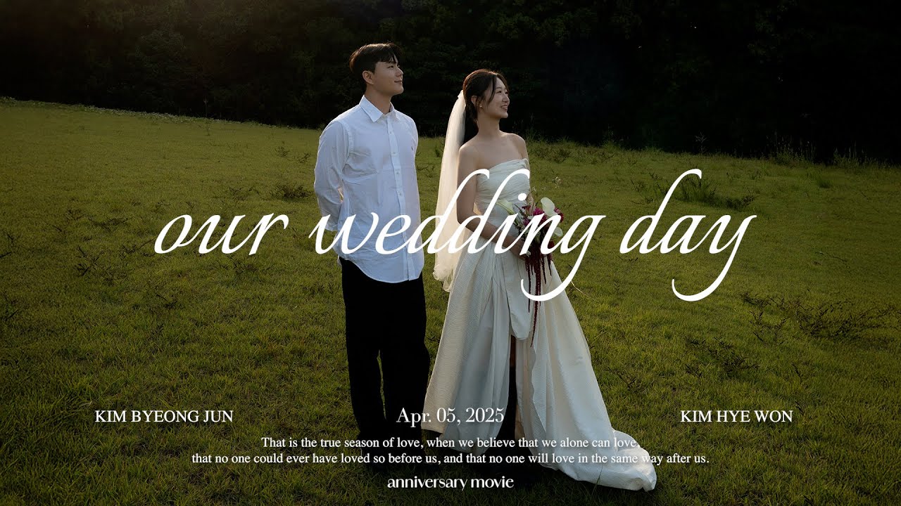 Wedding. 하객분들 집중 식전영상🤍 너무 귀여운 예비부부의 웨딩뮤비 🤵🏻👰🏻‍♀️🩵.. | 🎧 도경수(D.O.) - Popcorn
