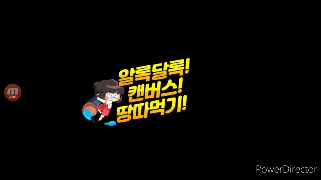 방과후 파티 영상 22편 [고라이크]