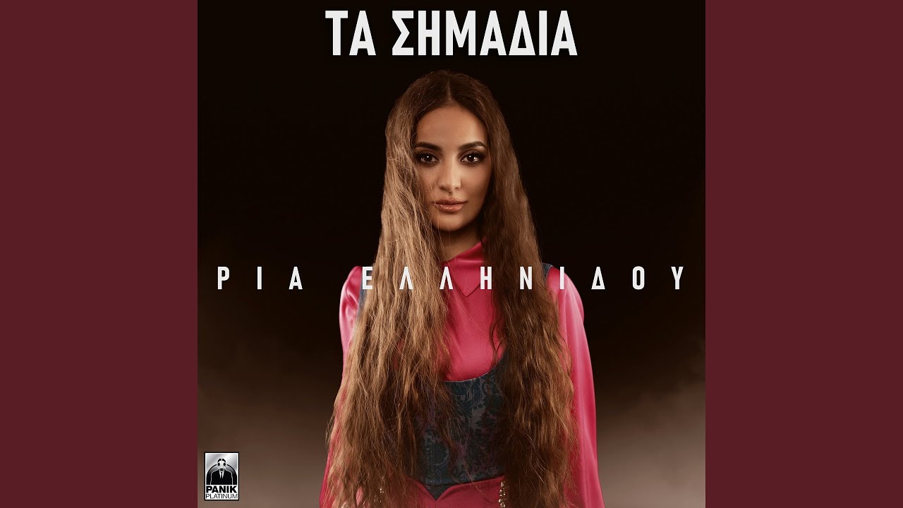 Ta Simadia