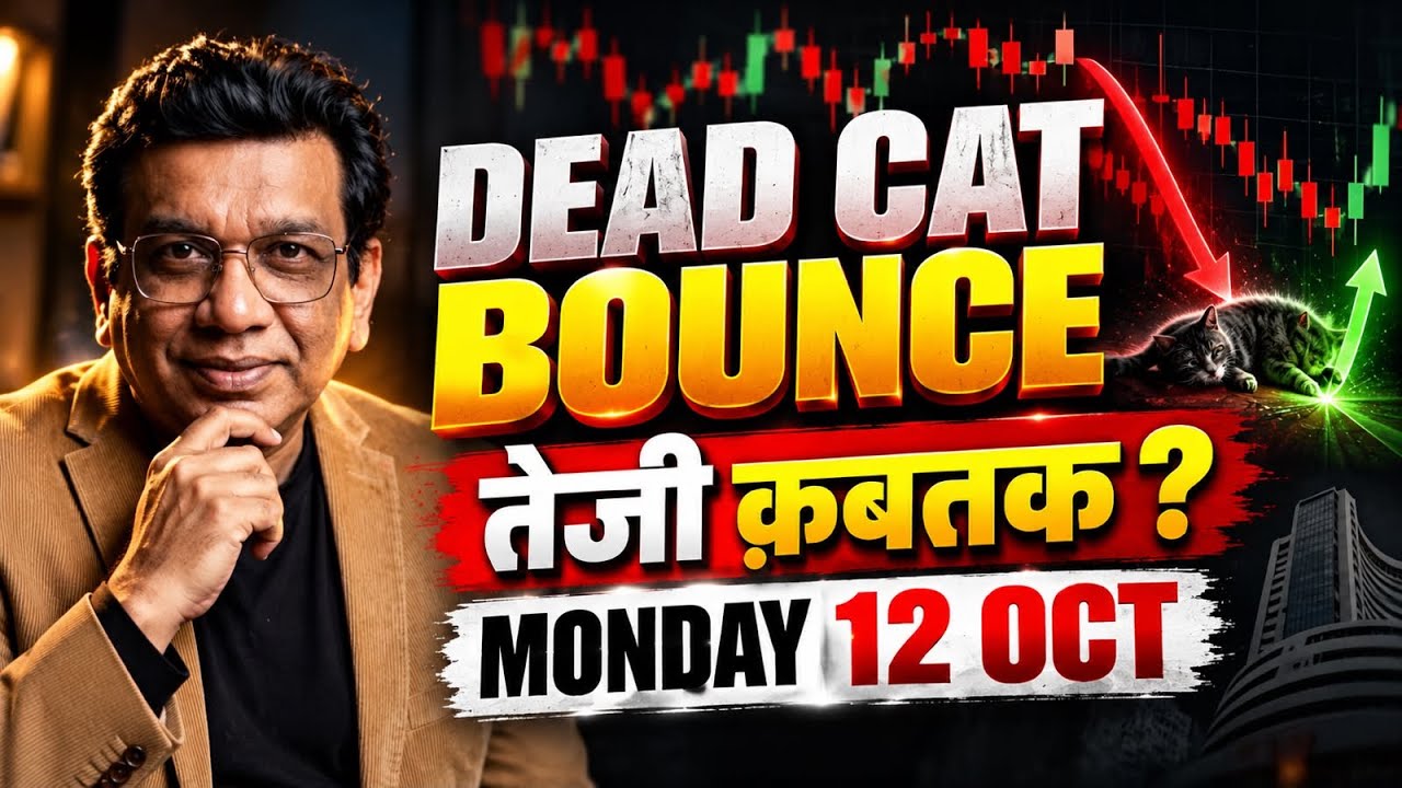 nifty prediction for tomorrow & bank nifty analysis for monday 12/10/2026