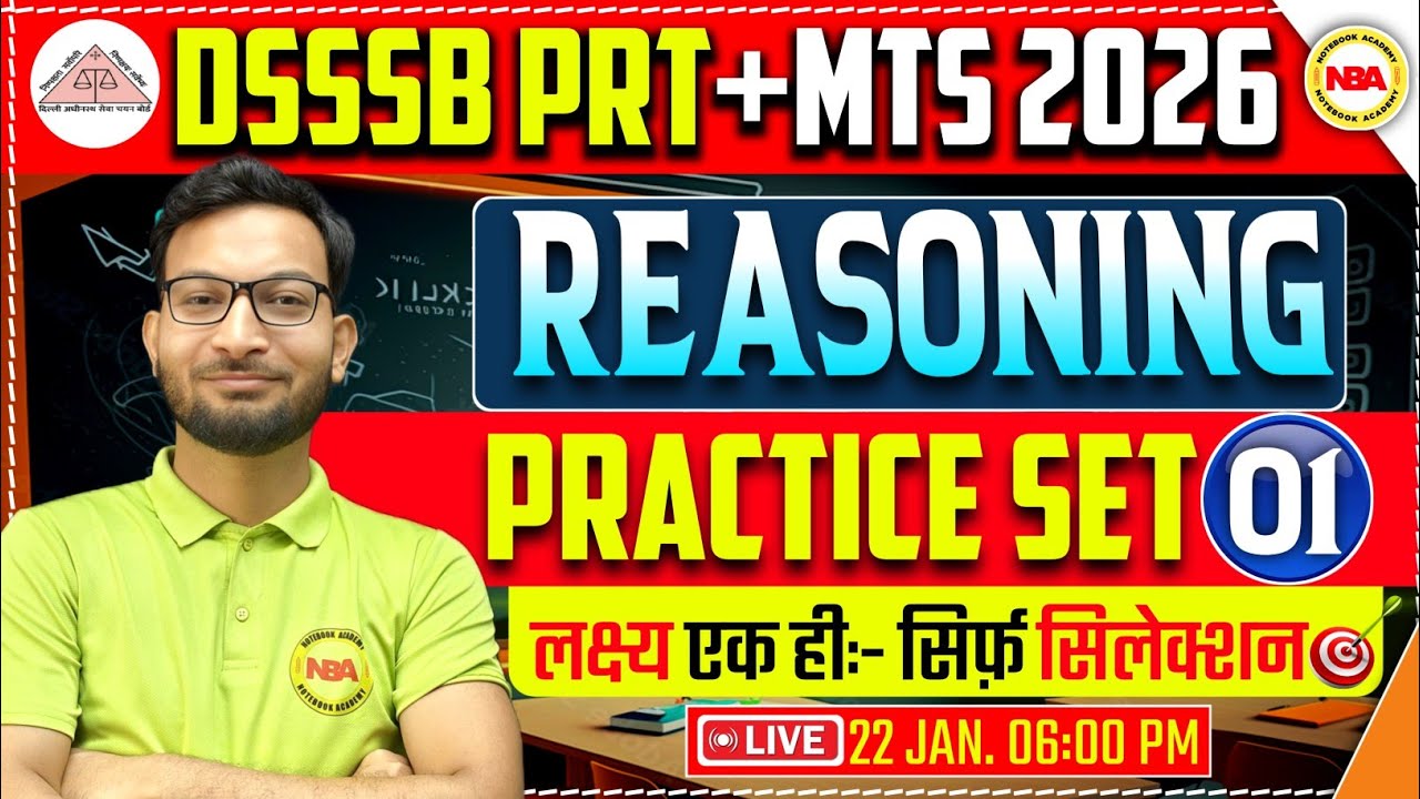 DSSSB PRT + MTS 2026 Reasoning 🔥 | Practice Set-1 | Most Important Questions | Dhananjay Sir