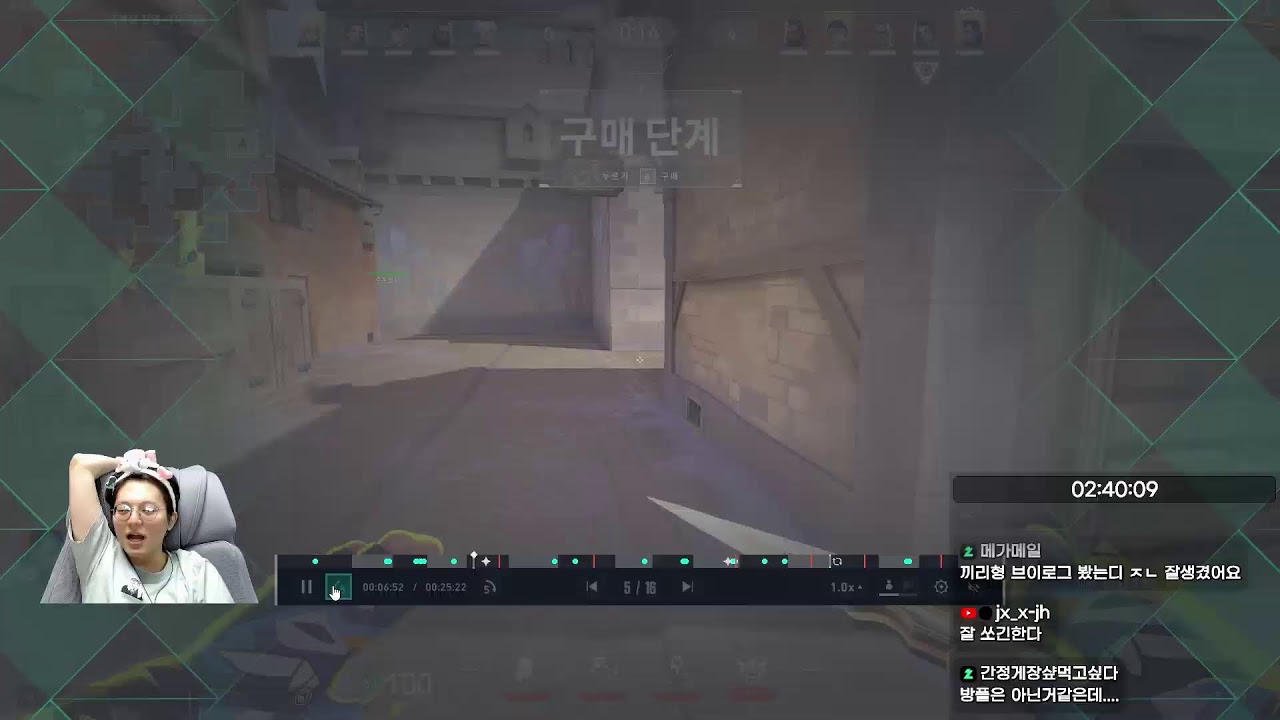 오늘 일찍 와뚜야~ [투네이션 가능]