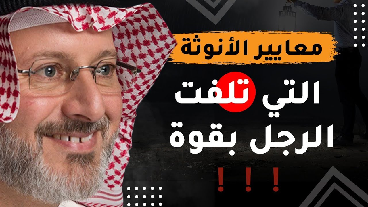 معايير الأنوثة التي تلفت انتباه الرجل بقوة