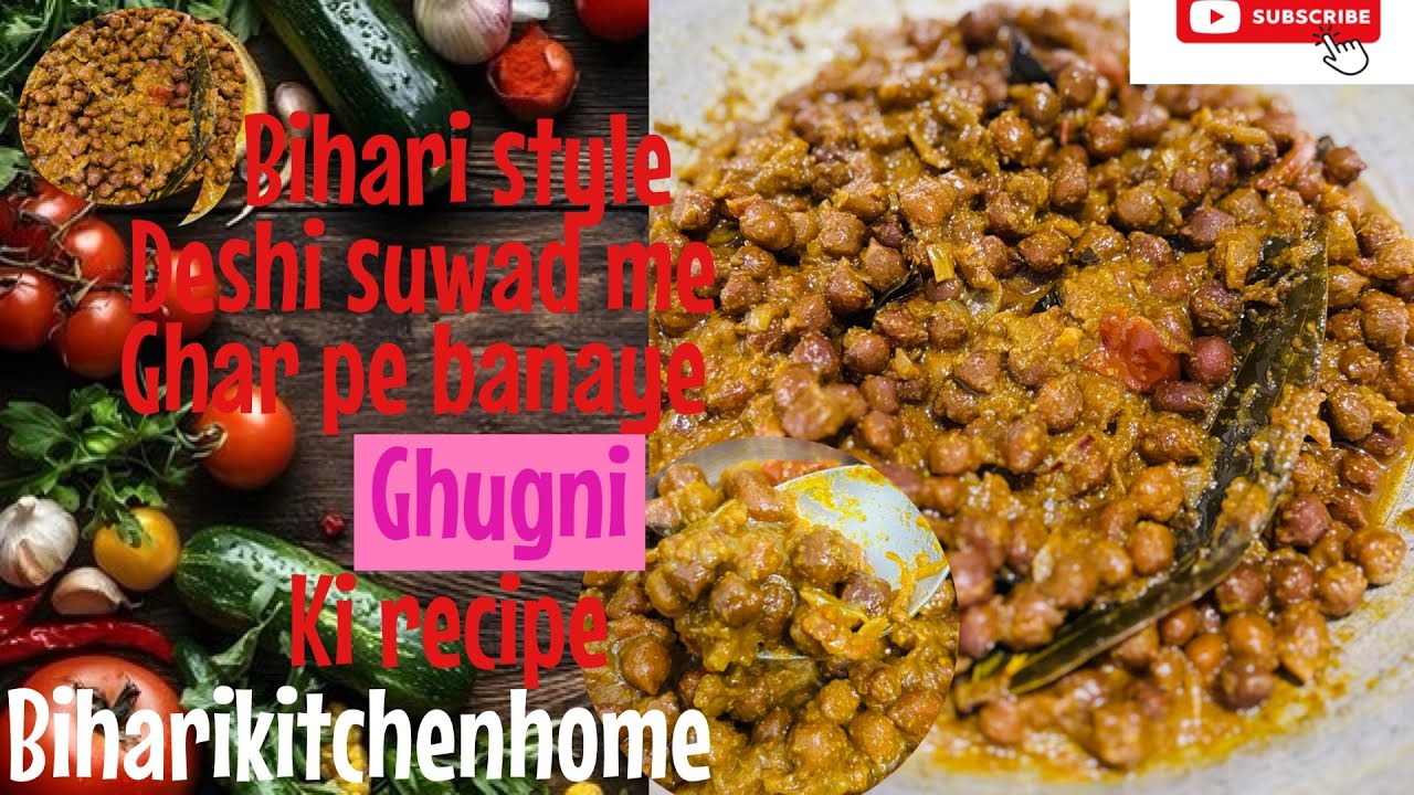 Bihari style Brown chana ka ghugni live#live#Biharistyleghugni#Biharikitchenhome