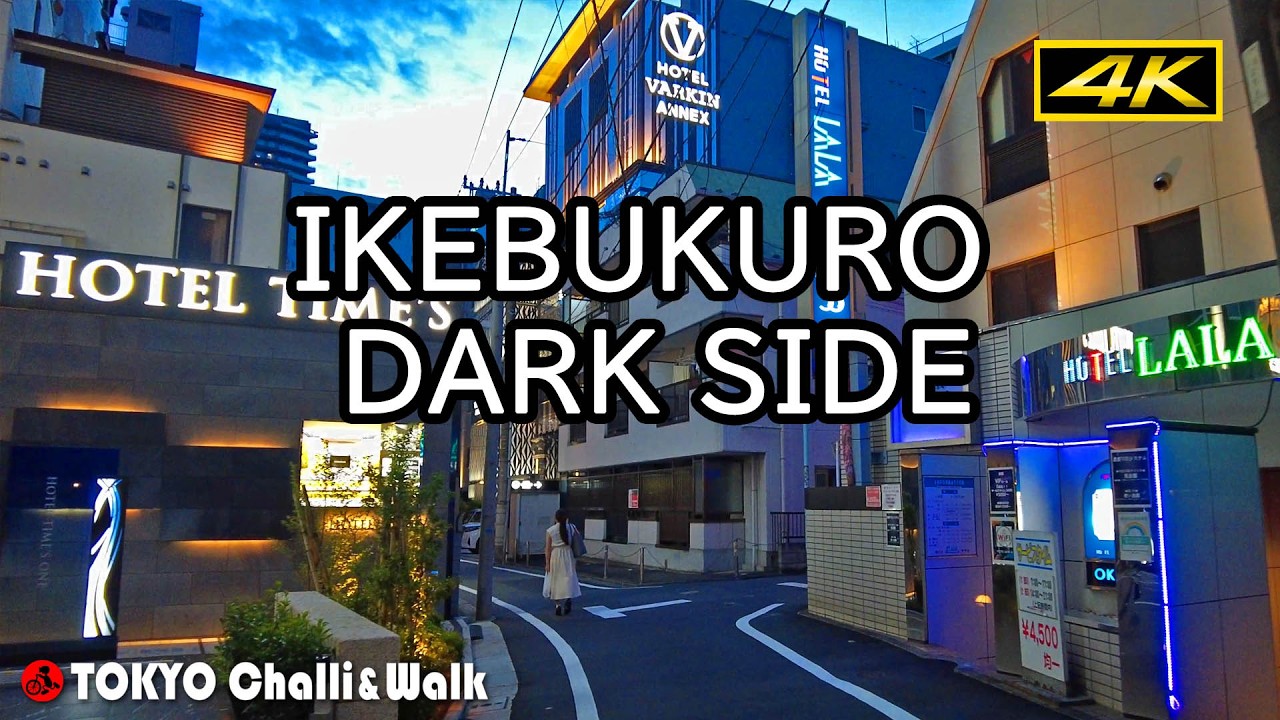 【4K】TOKYO Dark Side IKEBUKURO