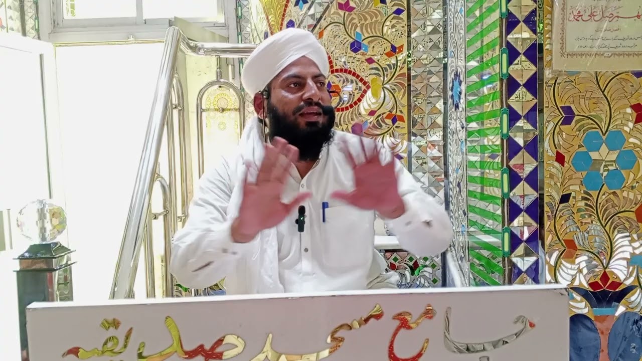  حضرت خواجہ معین الدین چشتی اجمیری رحمہ اللّہ کی سیرت و تعلیمات ||Allama Muhammad Arif Chishti shb