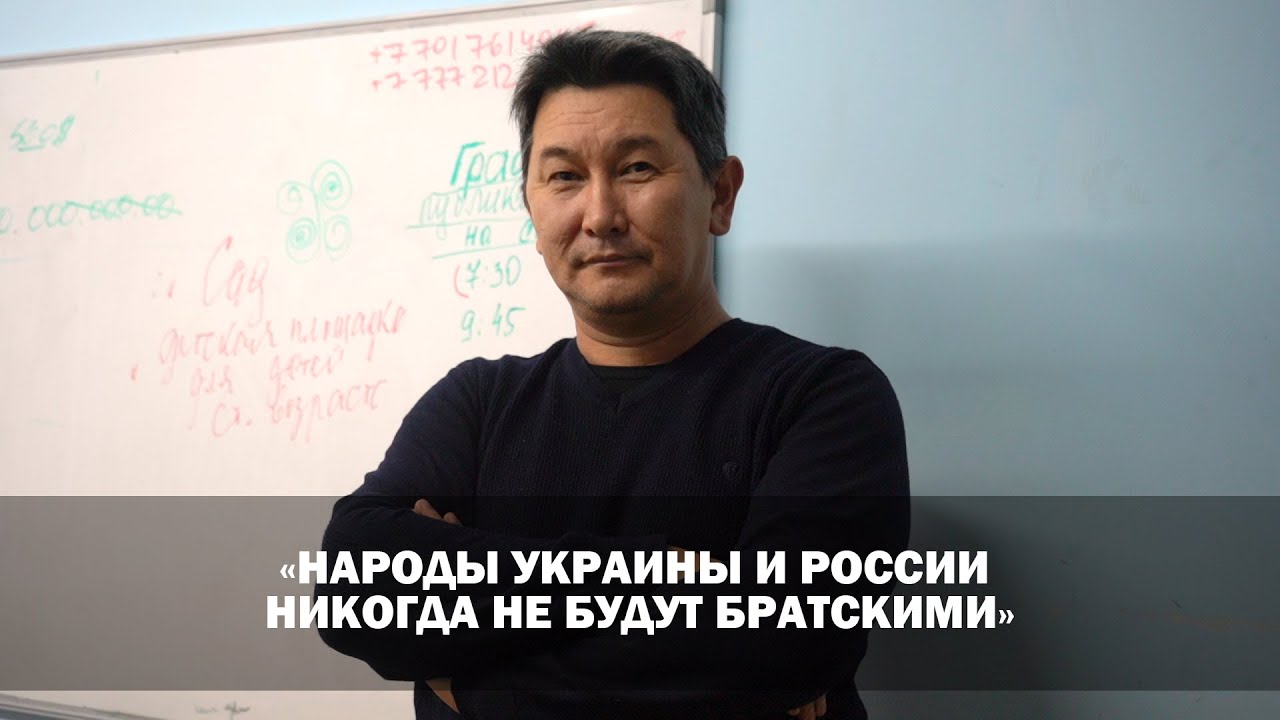 «Народы Украины и России никогда не будут братскими»