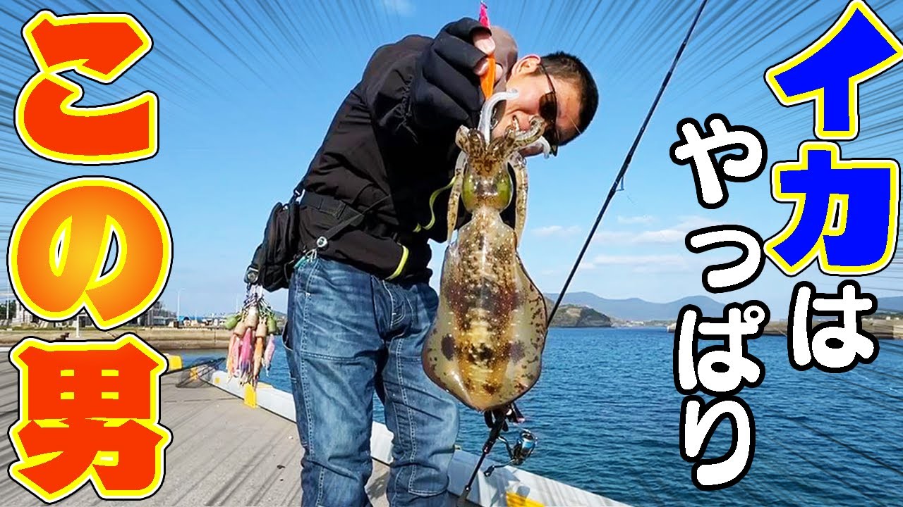 激荒れの離島遠征朝マヅメから頑張った結果・・・