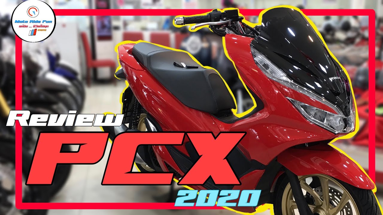 PCX 2020 Review รถบ้านใน Style หรูหรา