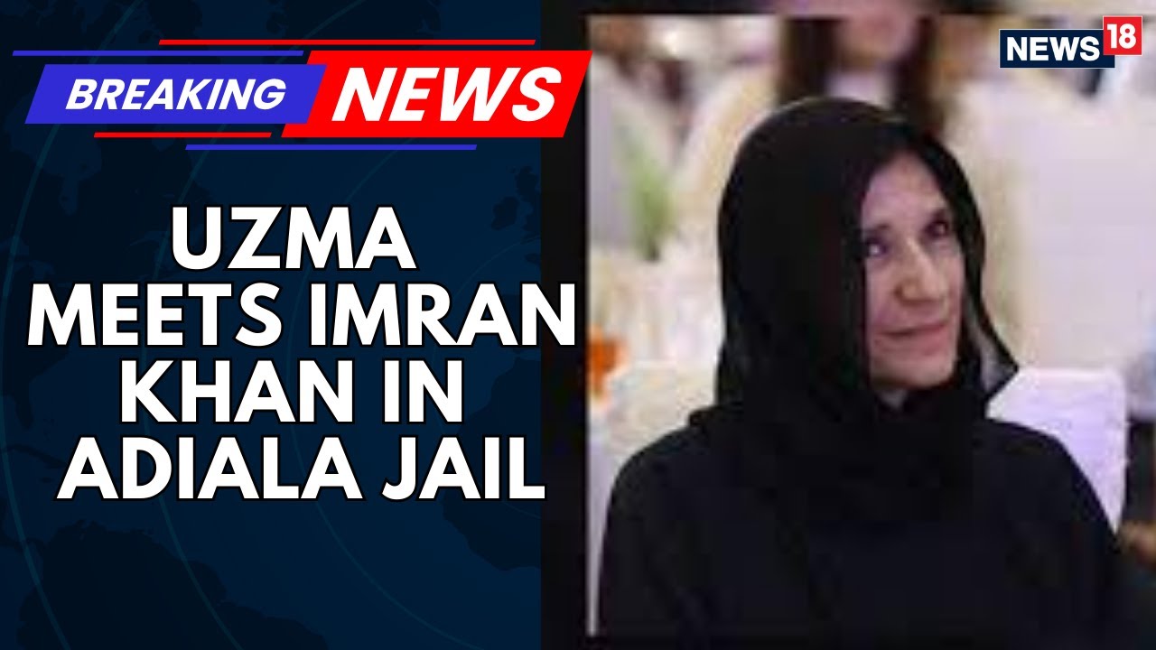 Pakistan: Sister Uzma Khan Meets Jailed Former Prime Minister Imran Khan In Adiala Jail | News18