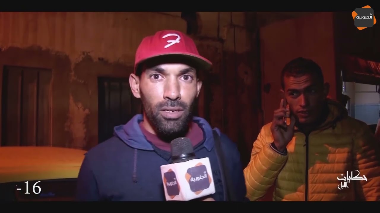 حكايات الليل: نخدم المرمة في النهار باش نوكل أمي الحلال.. و نبركي بالسيف في العشية باش ندبر حق شيختي