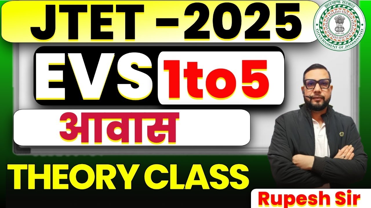 JTET 2025 EVS  || आवास ( Shelter) | Class 1 to 5 EVS Complete ||  DAY-1  || SB EXAM