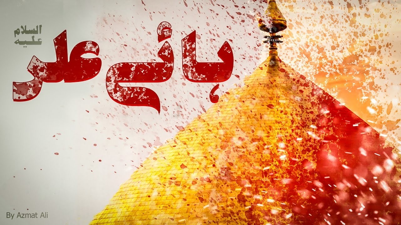 (LIVE) Majlis - Shahadat Imam Ali (a.s) 1447 | Maulana Sayed Ali Raza Naqvi | Baug-e-Zahra, Kanodar