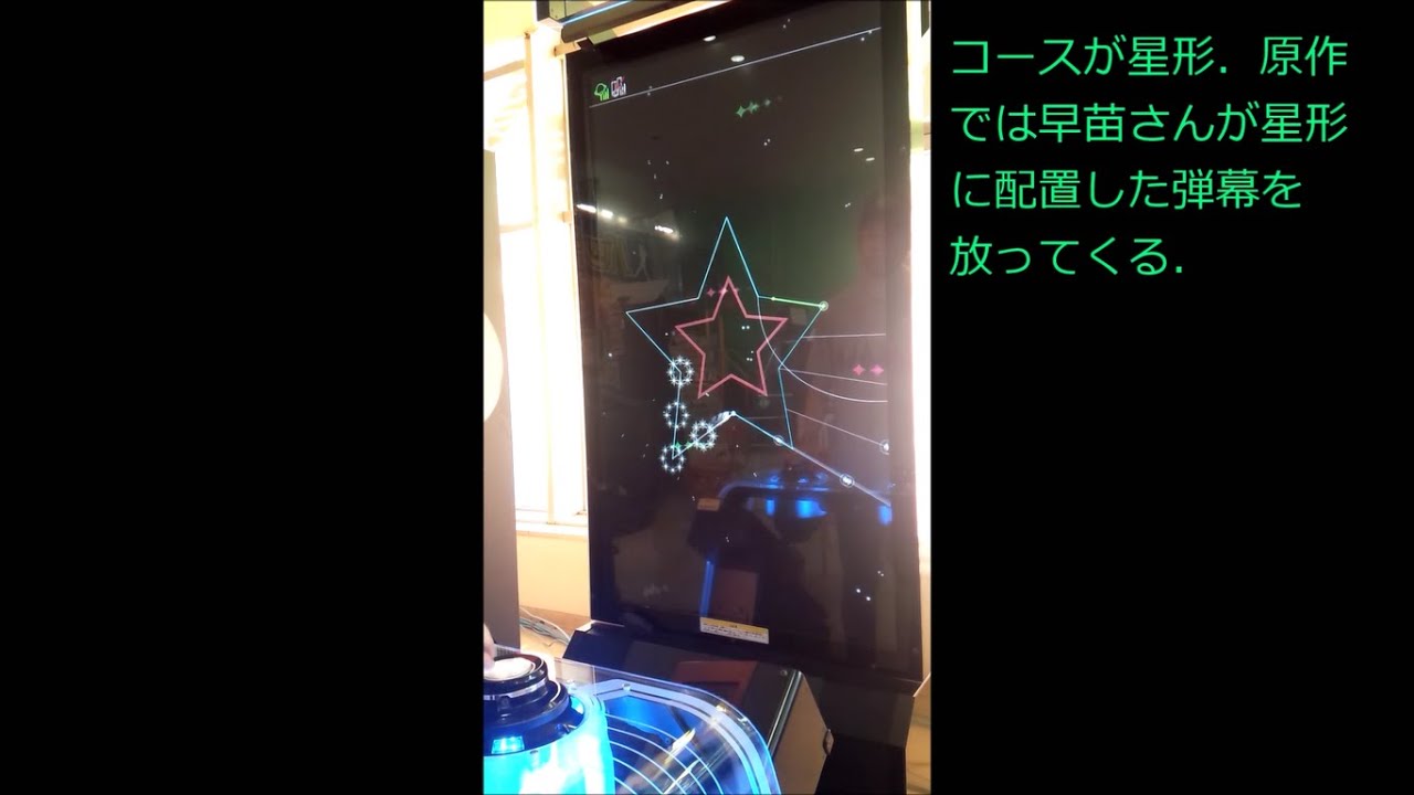 【GROOVE COASTER】Keep the Faith hard (no info 使用)