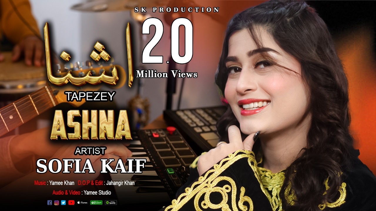 Ashna Tapezey اشنا ٹپیزے | Sofia Kaif New پشتو Tapezey 2026 | Official HD Video by SK Productions 