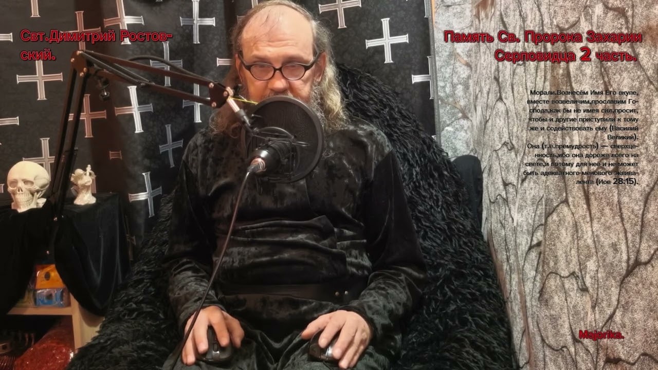 Псалом 18 1часть толкование Е.Зигабена.