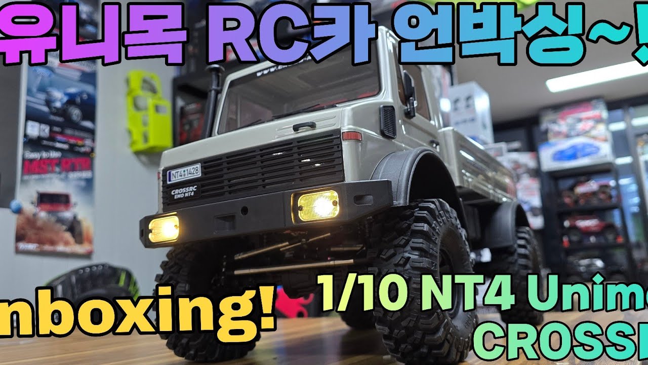 [RC CAR RC Car]_CROSSRC 1/10 EMO NT4 Unimog 4x4 Распаковка!