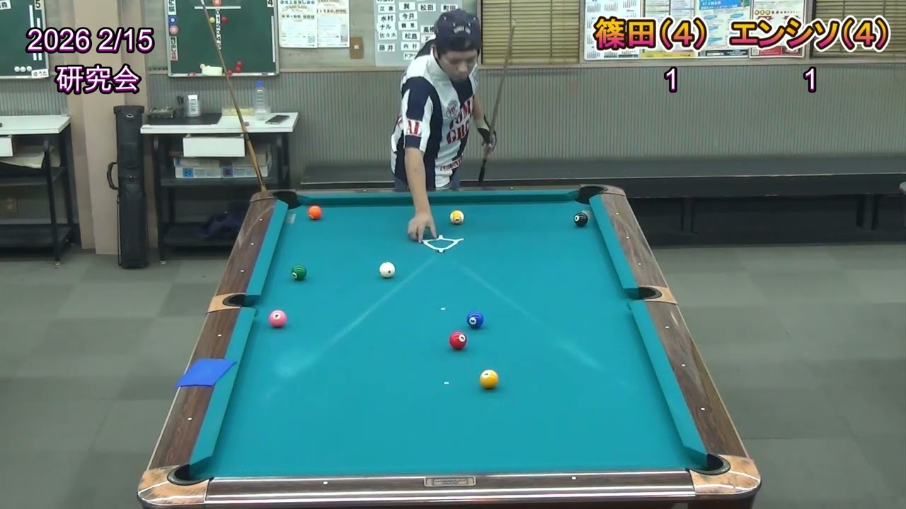 2026 2/15　研究会 エンシソvs篠田 ベスト４