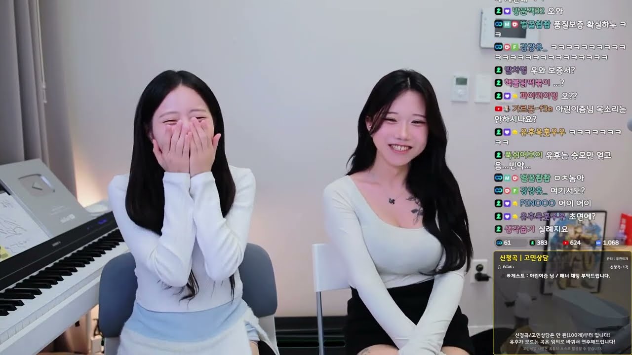 나보다 승모가 큰 여자...아니 남자..(트젠 아린이즘 초대석)