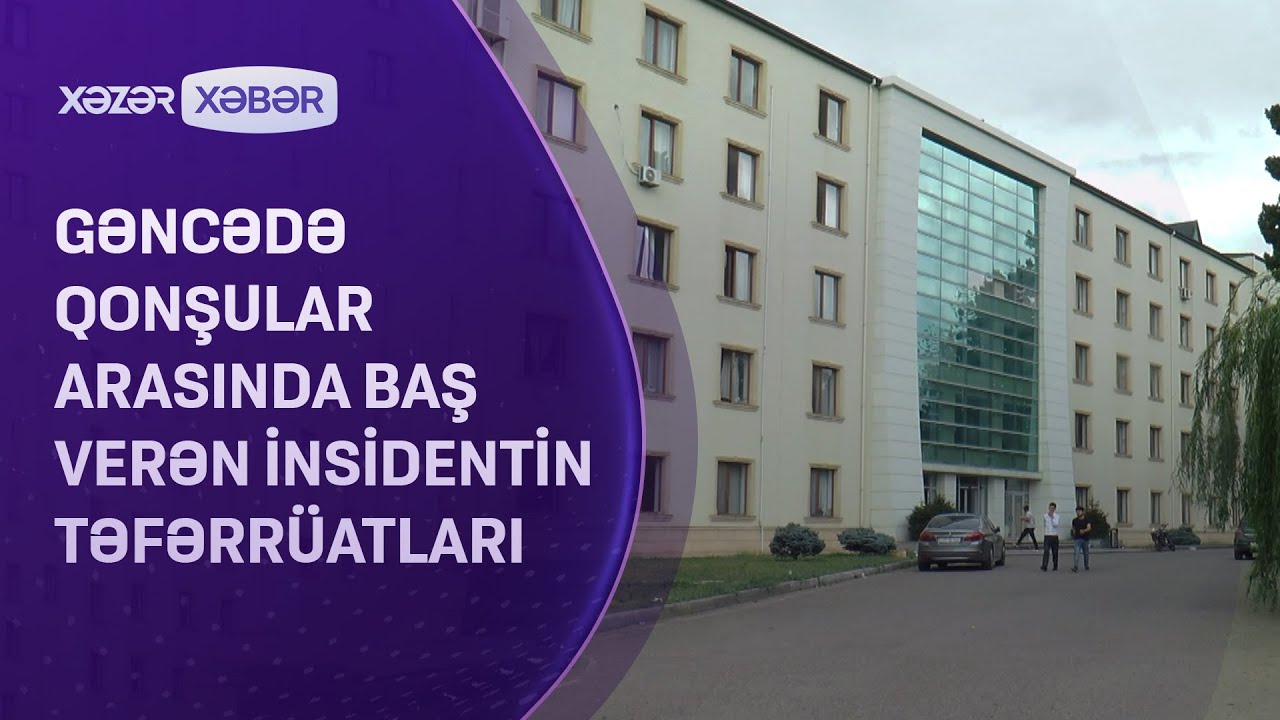 Gəncədə qonşular arasında baş verən insidentin TƏFƏRRÜATLARI